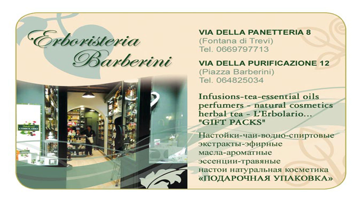 biglietto pubblicitario russo